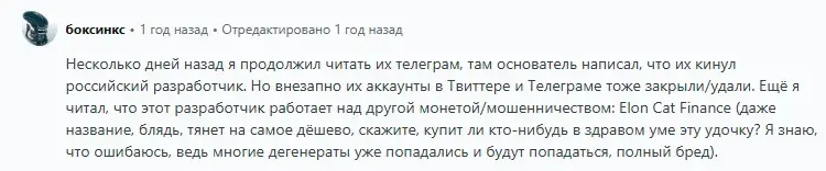 solx когда листинг курс