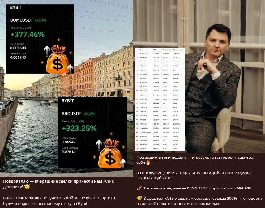 илья сомов отзывы трейдинг крипта