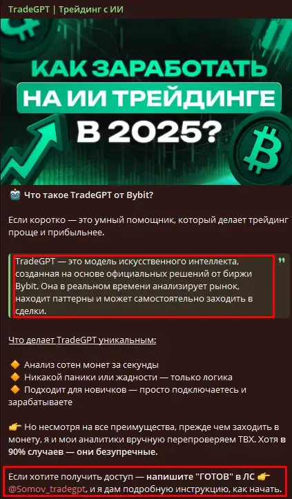 илья сомов трейдер отзывы
