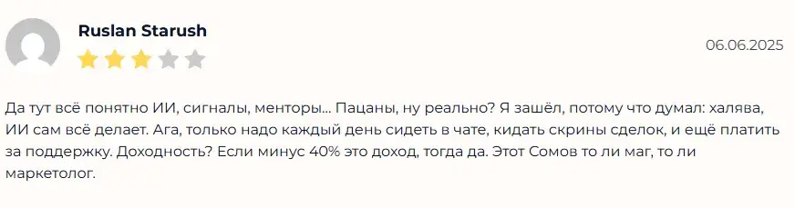 tradegpt прибыль на ии отзывы крипто