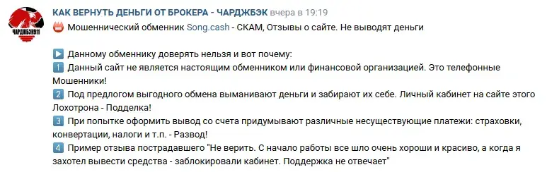 song cash