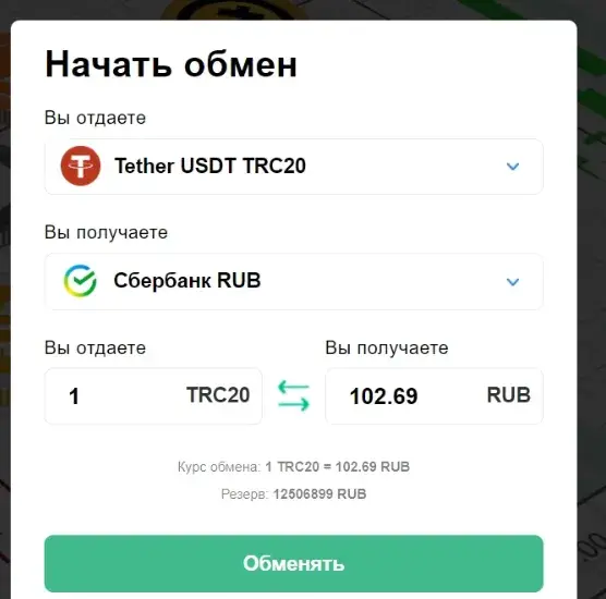 song cash отзывы