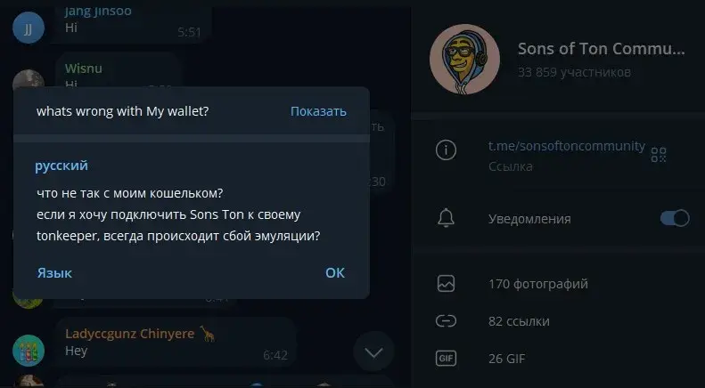SONS Community