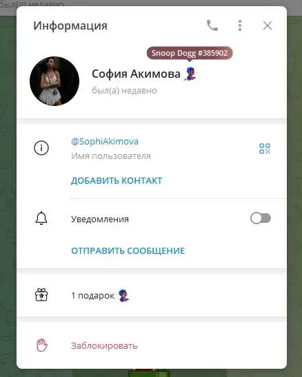 Эней Ict трейдер