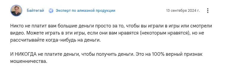 sort in fluids как вывести деньги