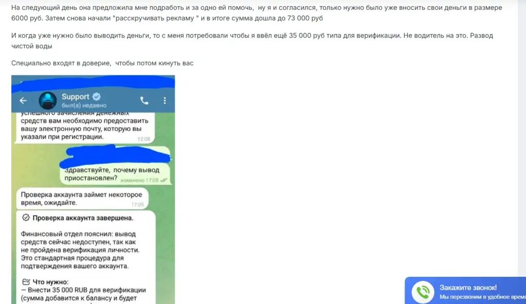 sourcex digital отзывы