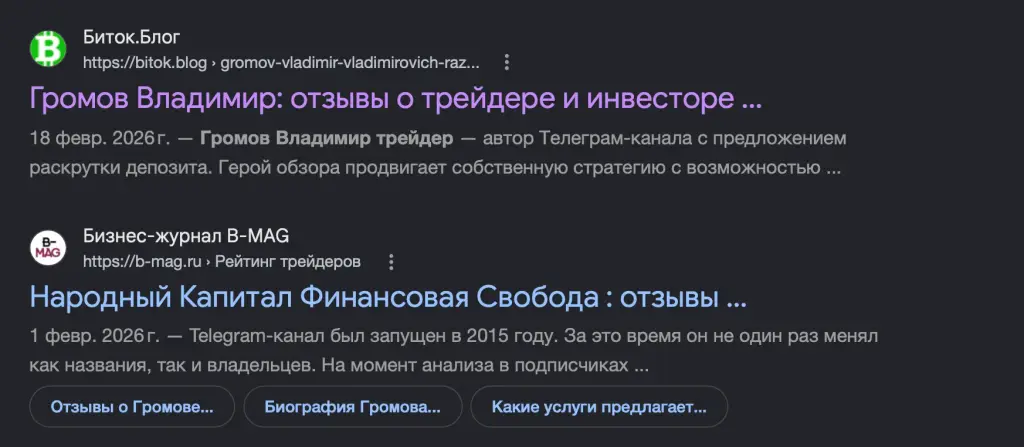 создавай свое будущее прямо сейчас