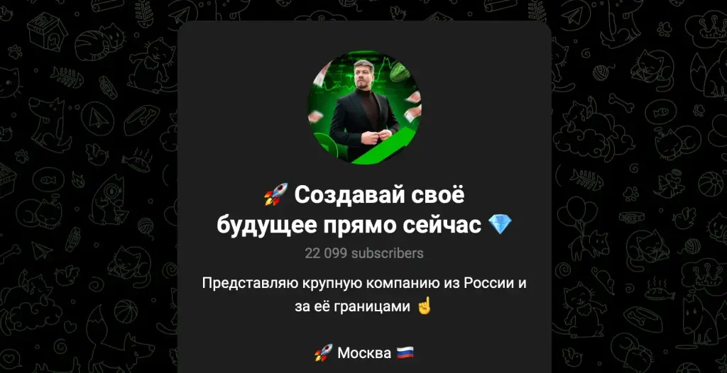 создавай свое будущее прямо сейчас
