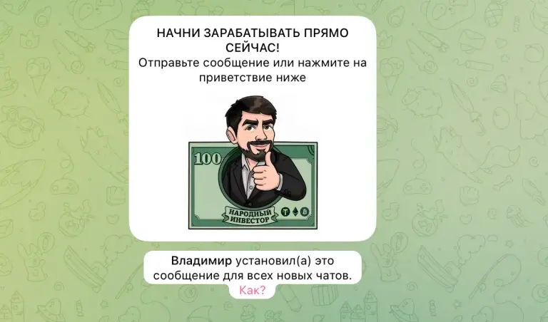 создавай свое будущее прямо сейчас