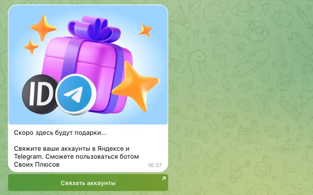 sp yandex bot sp yandex bot