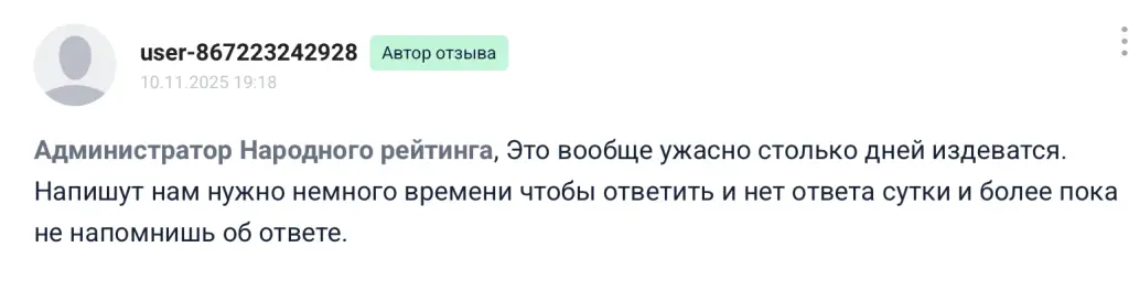 свои плюсы бот telegram свои плюсы бот telegram