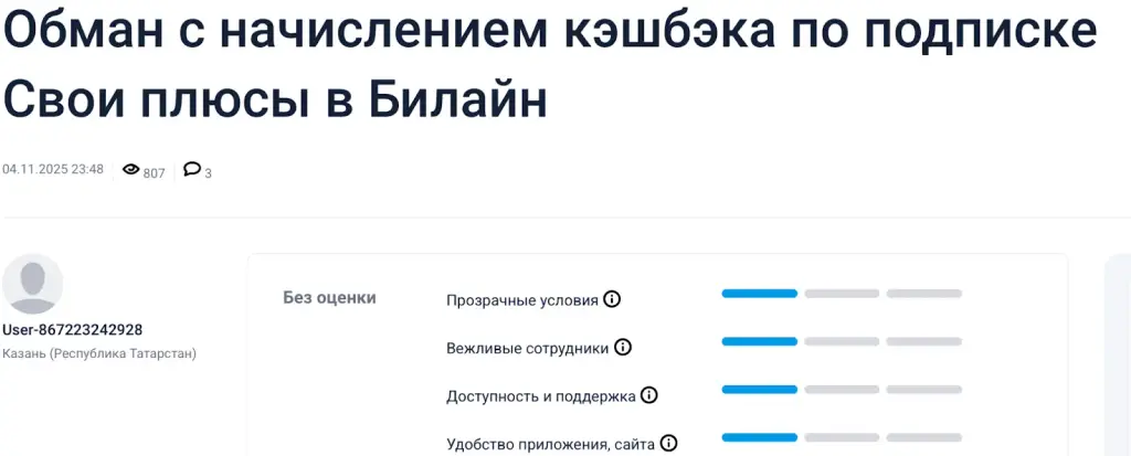 свои плюсы бот тг свои плюсы бот тг