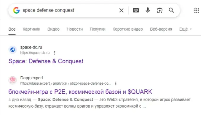 Space Defense Conquest Space Defense Conquest