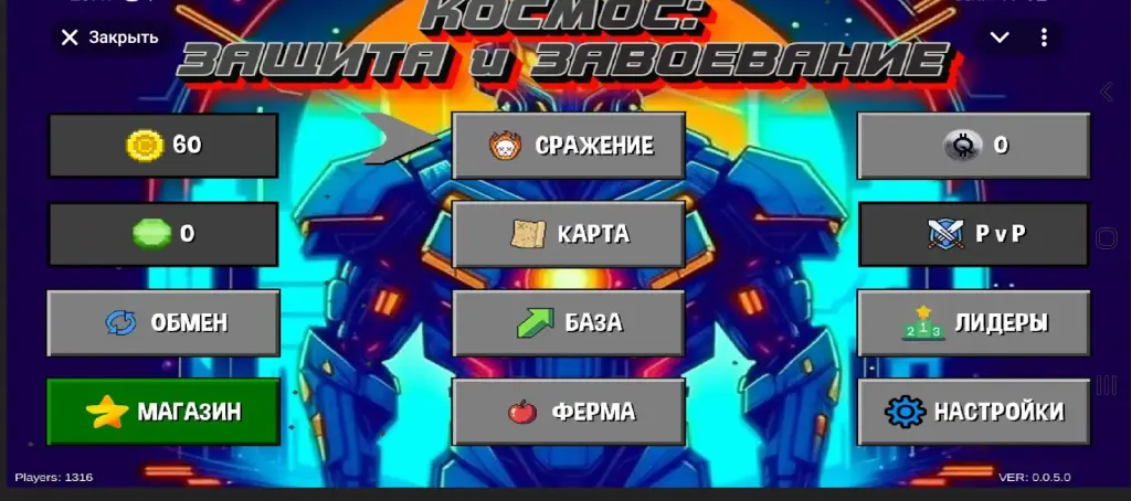 Space Defense Conquest Space Defense Conquest