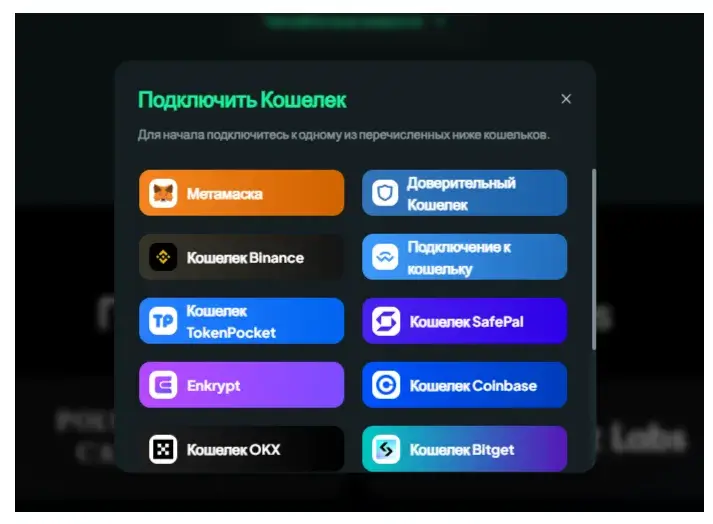 спейс айди