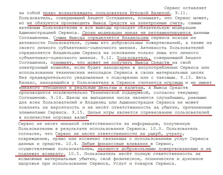 spark trade отзывы