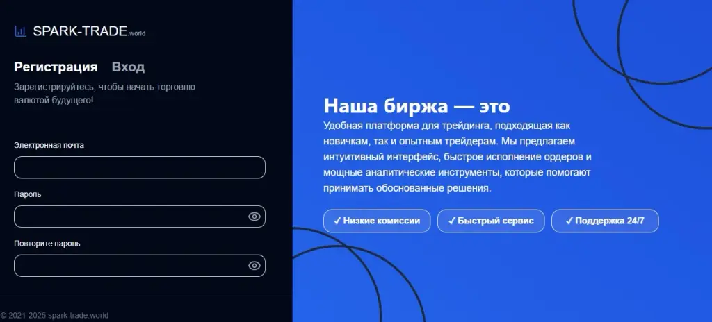 spark trade world