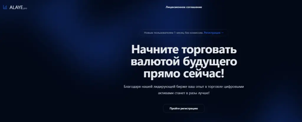 spark trade world отзывы