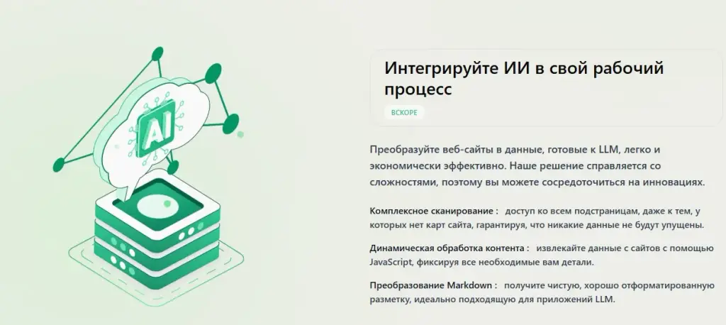 sparkchain