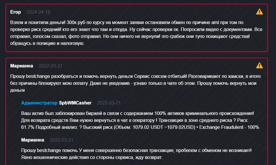 swmc отзывы