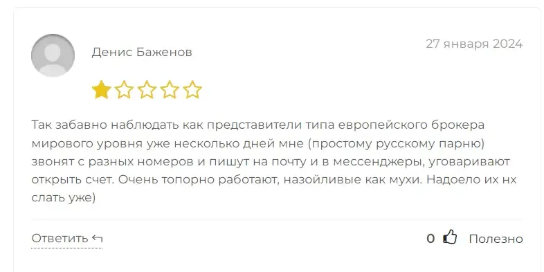 spear technologies брокер