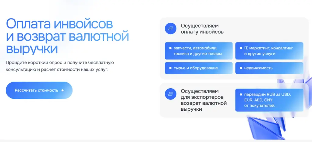 spectre pay