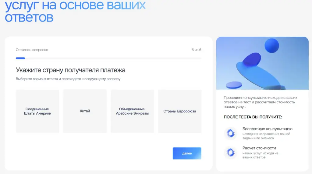 spectrepay