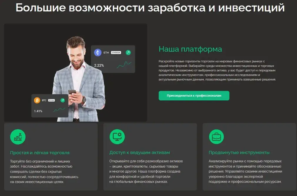 speedmakefund com скам