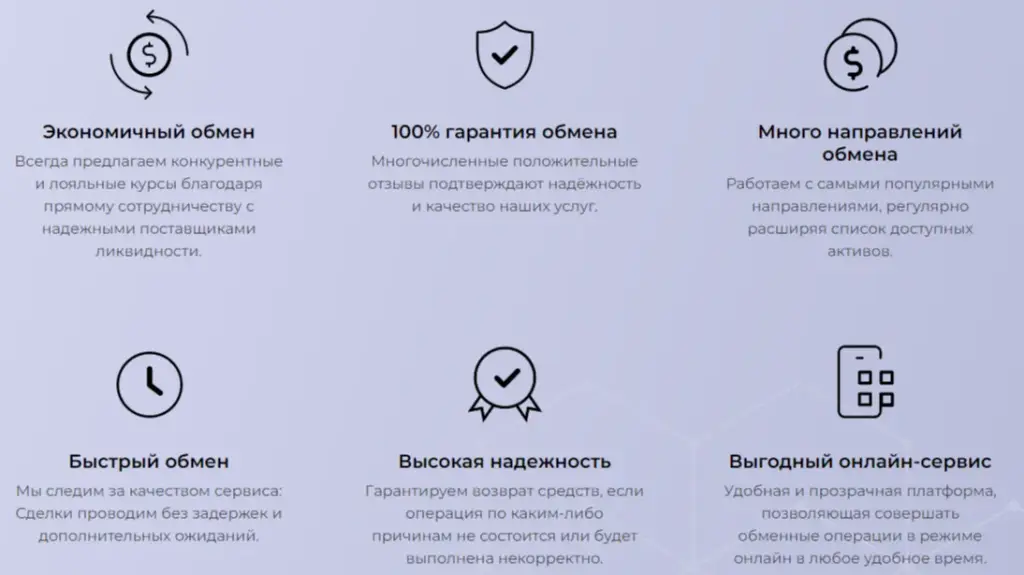 sphera exchange com