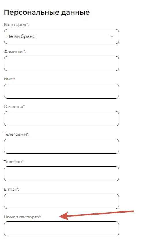 sphera exchange com отзывы