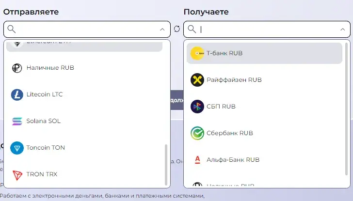 spheraexchange