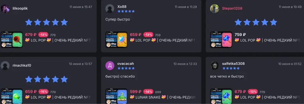 Пряное вино