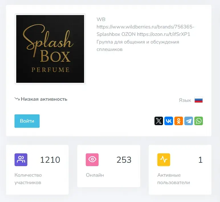 splashbox