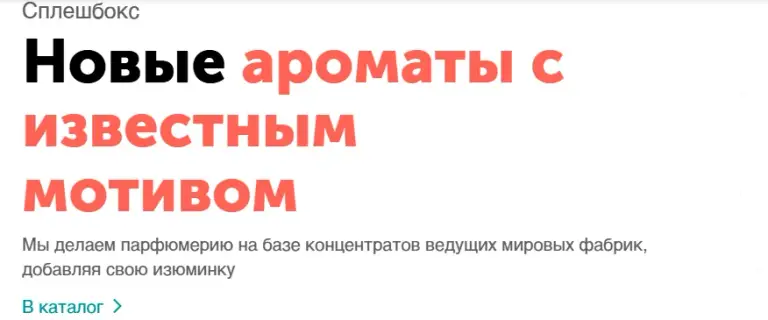 телеграм канал духи парфюм отзывы