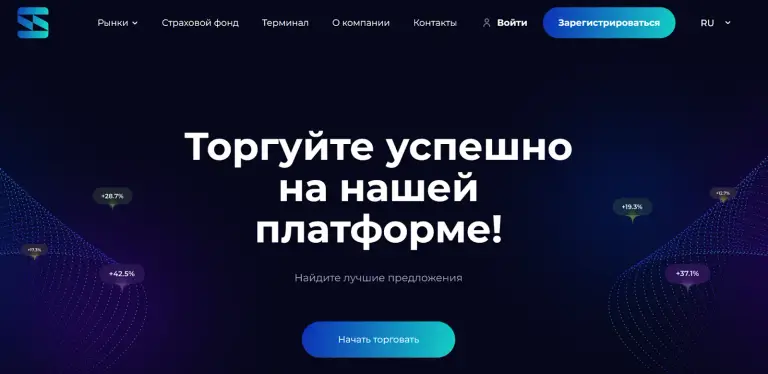 отзывы о sprksoft