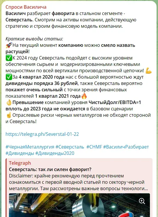 AskVasili4