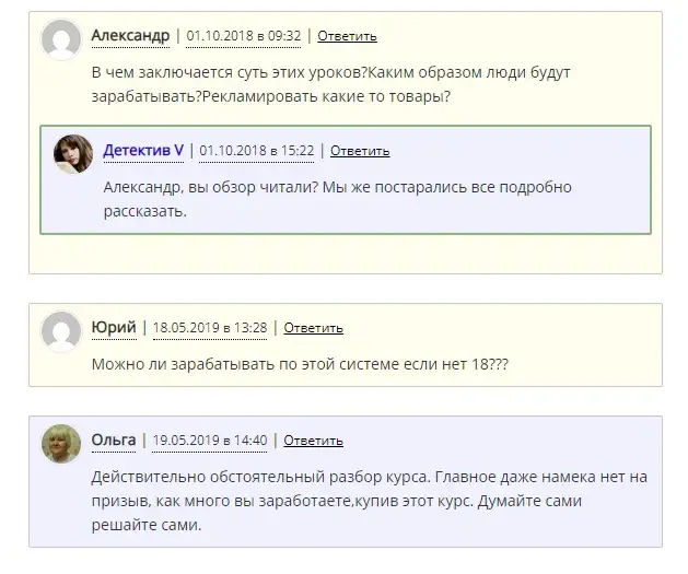 михаил григорьев спутник михаил григорьев спутник