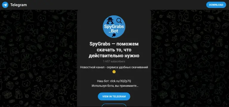 spygrabs bot spygrabs bot