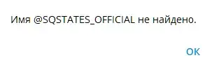 sq states ltd отзывы