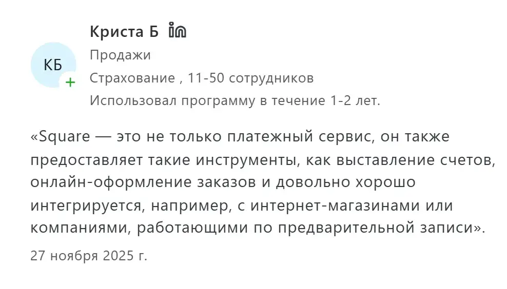square кошелек square кошелек