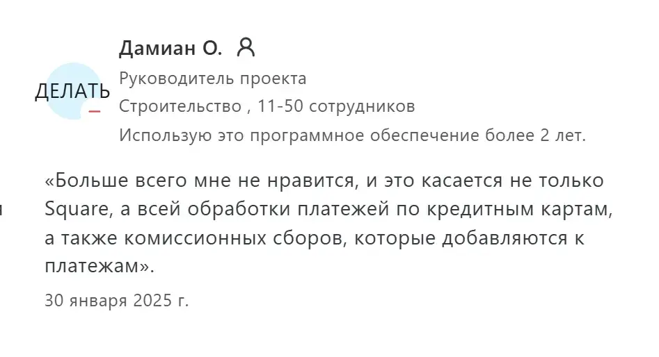square программа square программа