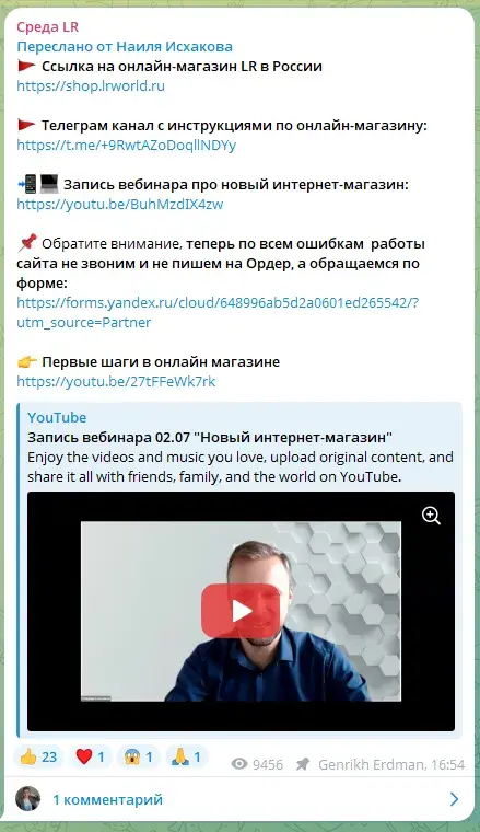канал среда в телеграмме отзывы