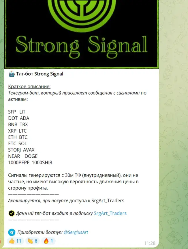 srgart