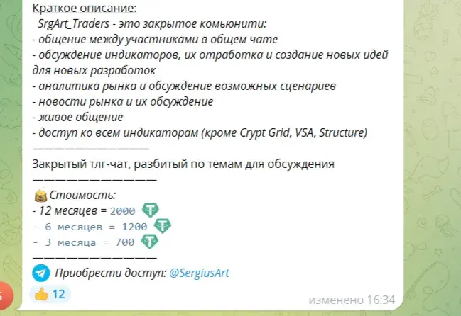 srgart