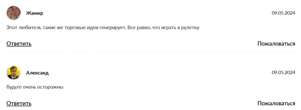 st crypto