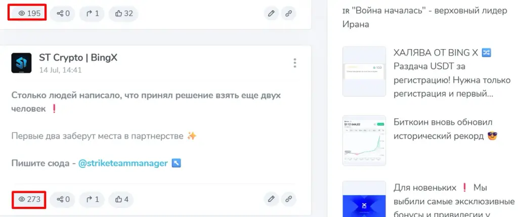 st crypto bingx