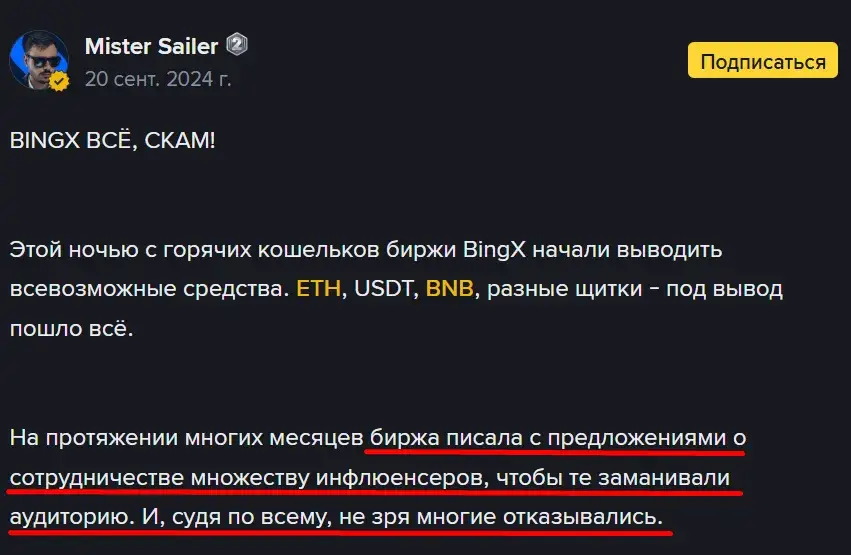 st crypto отзывы