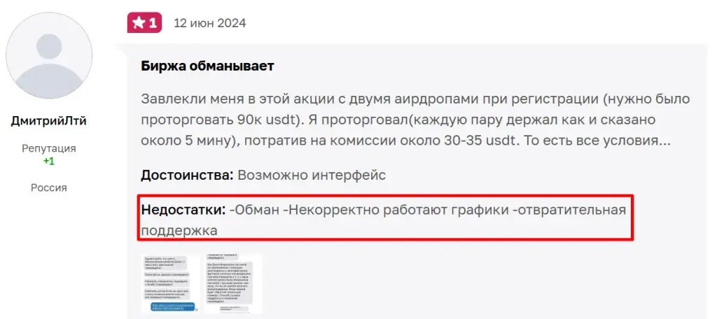 st crypto телеграмм канал