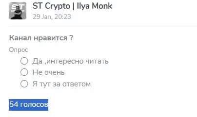 илья монк