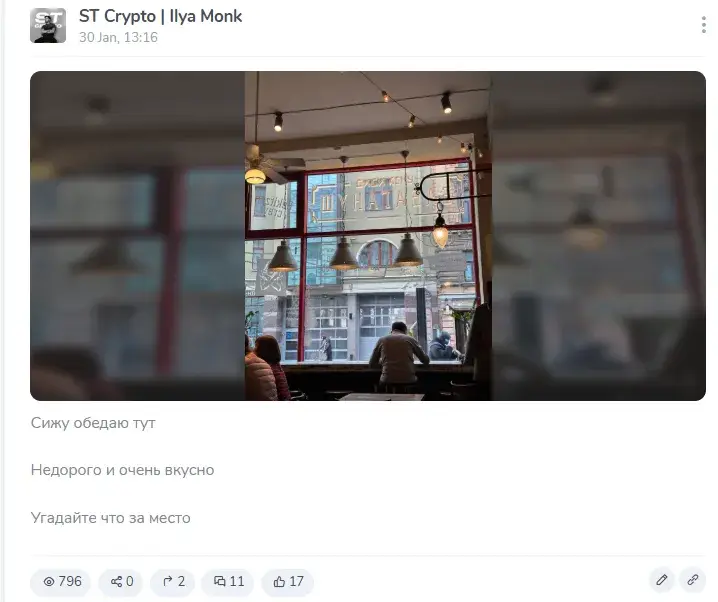 st crypto ilya monk